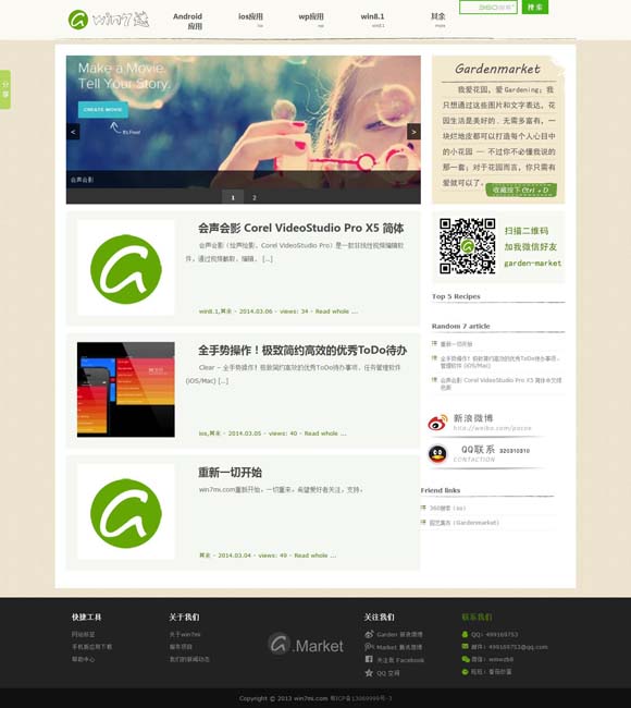 3d彩吧论坛预测推荐预测 敦煌纹样 传递美好吉祥